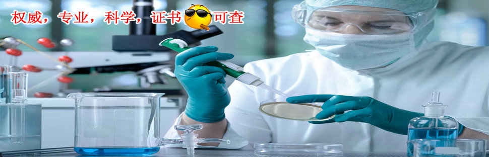 最權威，專業，科學的認證咨詢